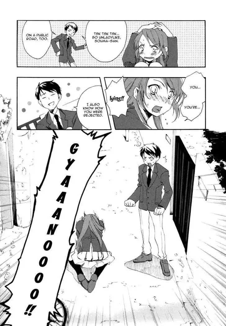 Watashitachi no Tamura-kun Chapter 3 24